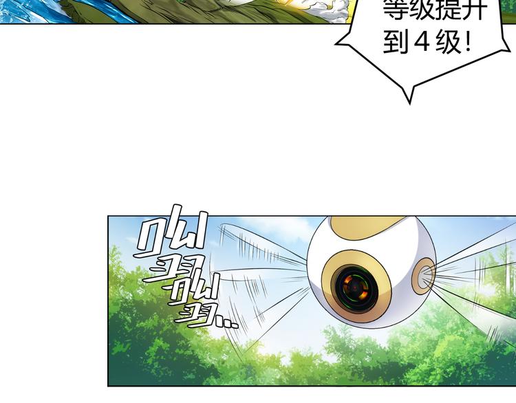 第6话：副本开荒9