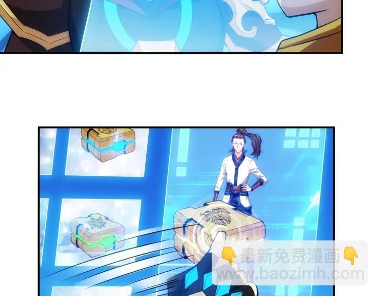 第52话 是你害我三弟？105