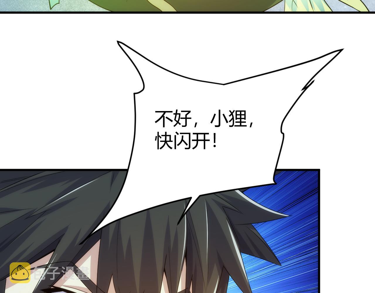 第320话 对峙43