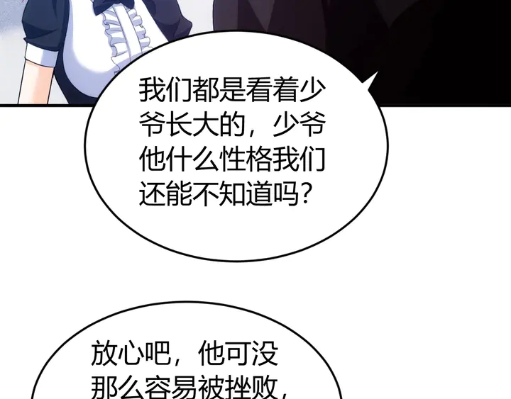 第166话 神壕落败？56