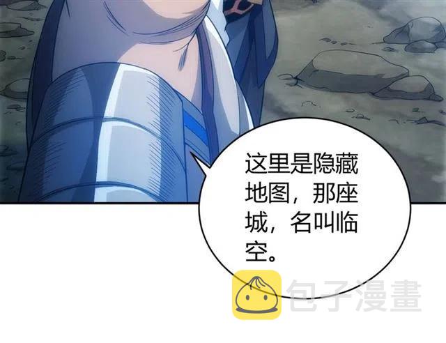 第91话 启程元国83