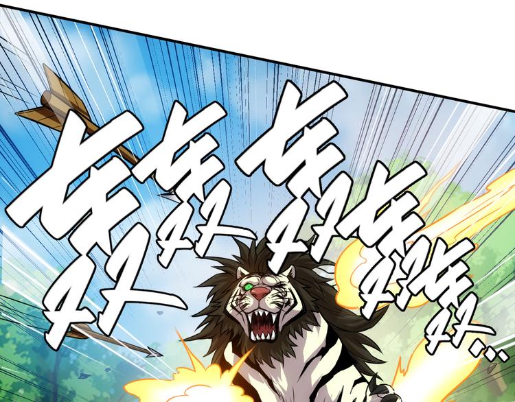 第14话 杀虎敬壕？50