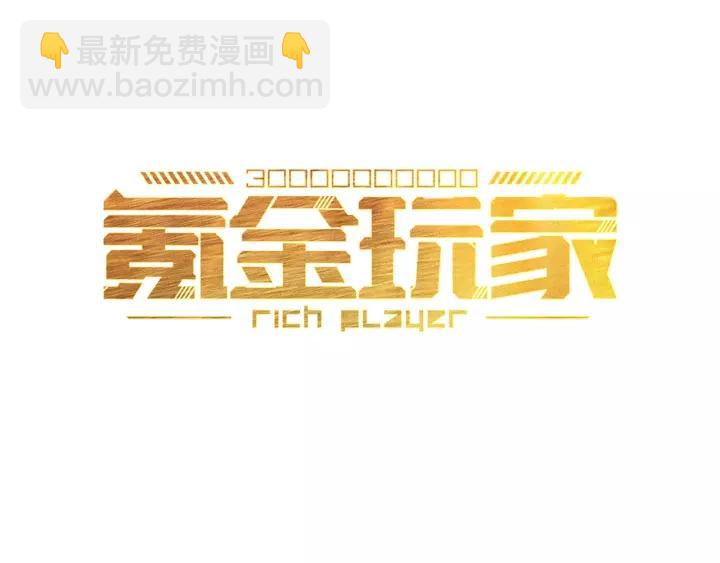 第125话 “傀儡师？！”2