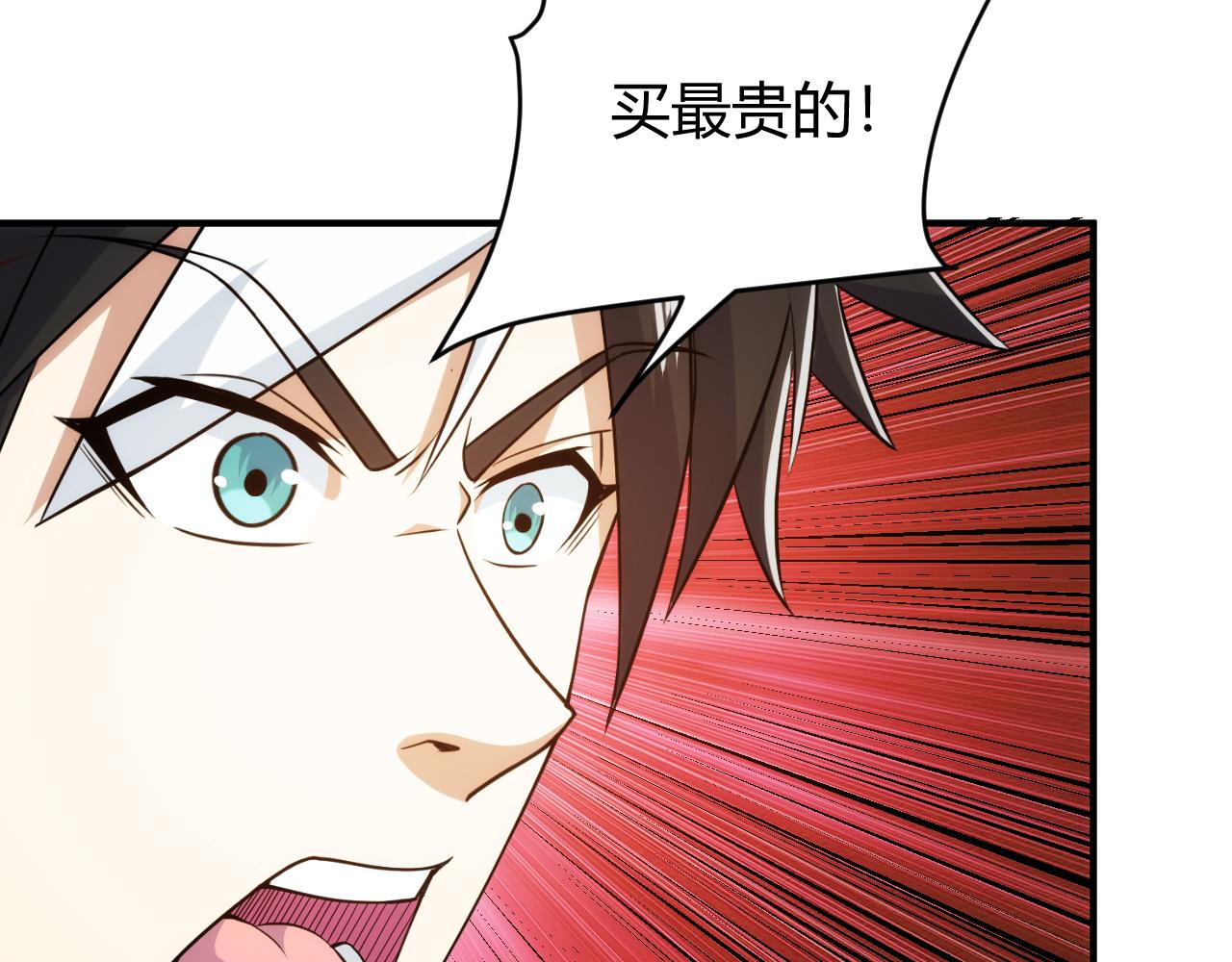 第325话 神秘药丸63