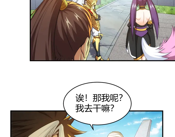 第216话 兄弟开黑吗？37