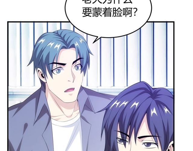 第151话 神壕工作室！28