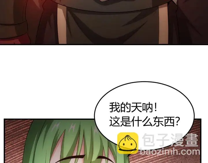 第185话 领悟绝学！44