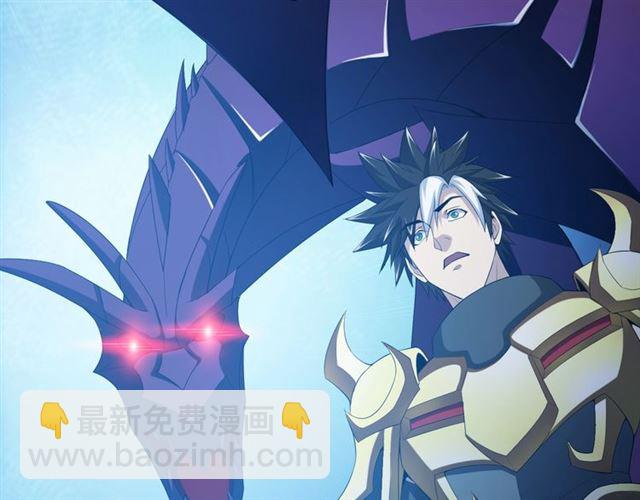 第144话 黑龙巢穴！37