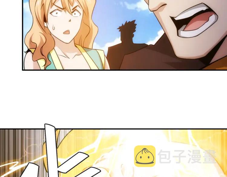 第53话 说一级就一级！91
