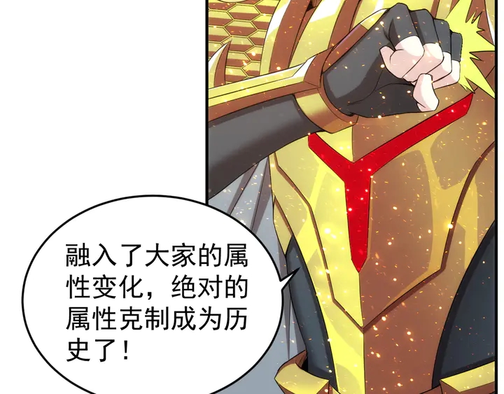第210话 二番复仇战！59