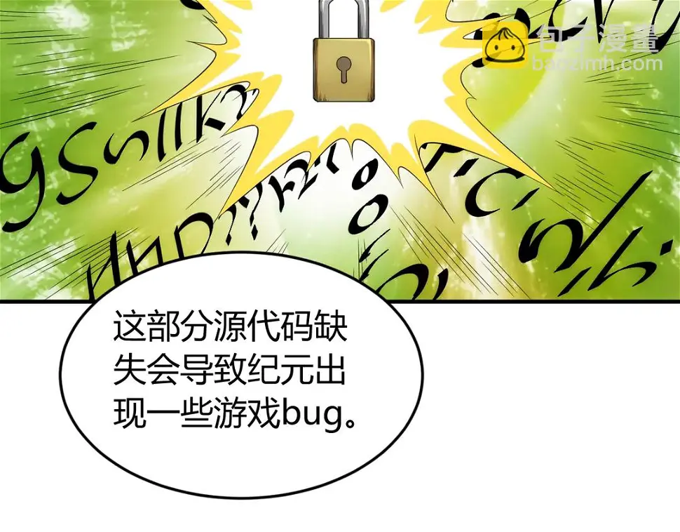 第191话 叙旧37