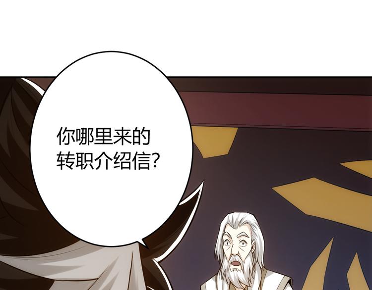 第24话 眼光真好！4