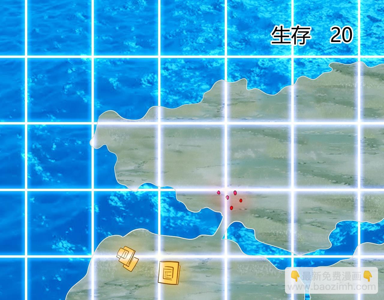 第109话 公会吃鸡战！84