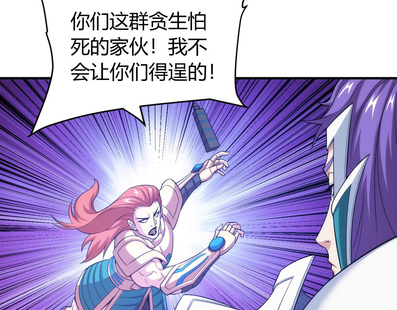 第236话 老大还在里面！64