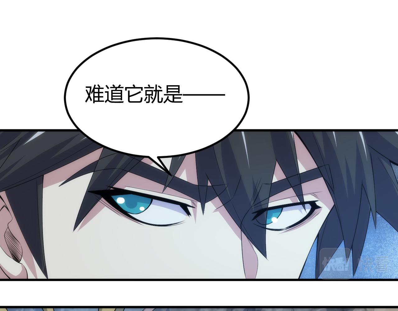 第319话 牛头药鬼27