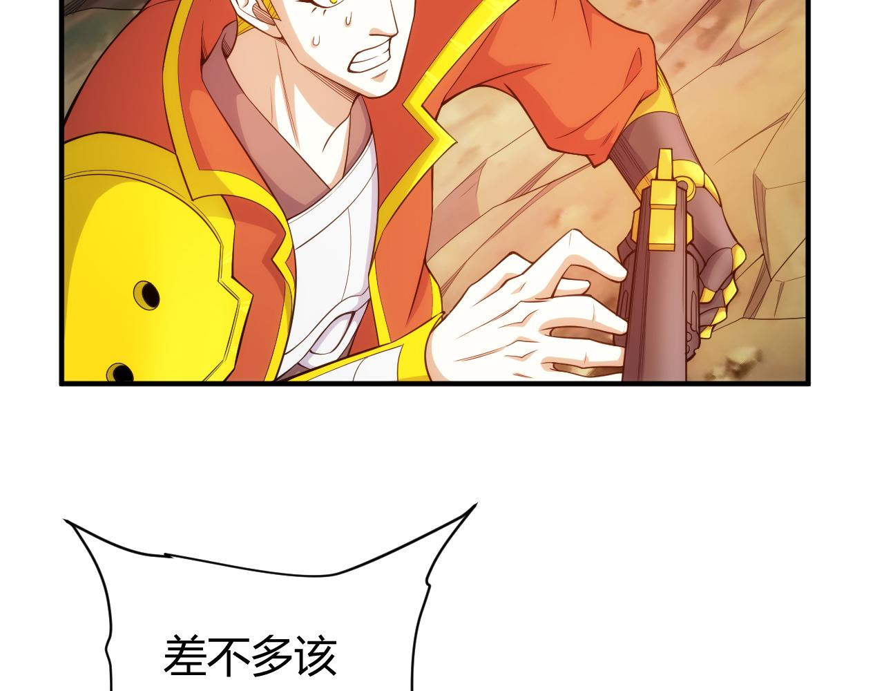 第268话 时代变了！70