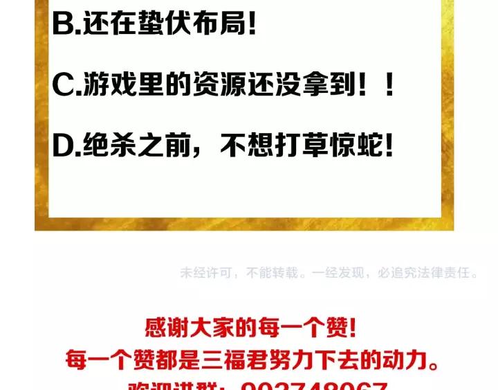 第135话 攻城拔寨124