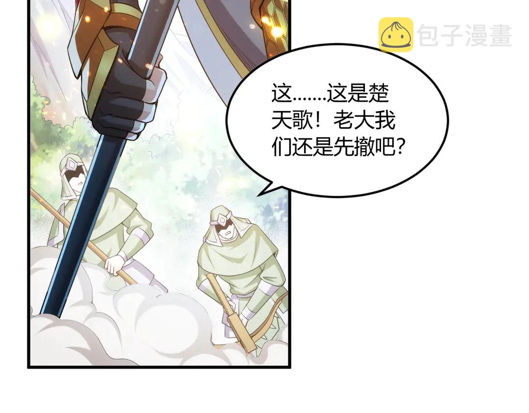 第193话 团结起来！55