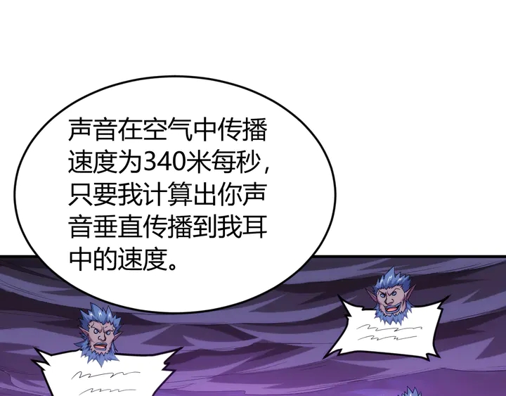 第224话 策反45
