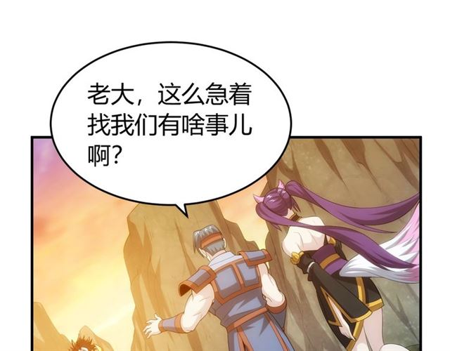 第143话 开心消消乐！4