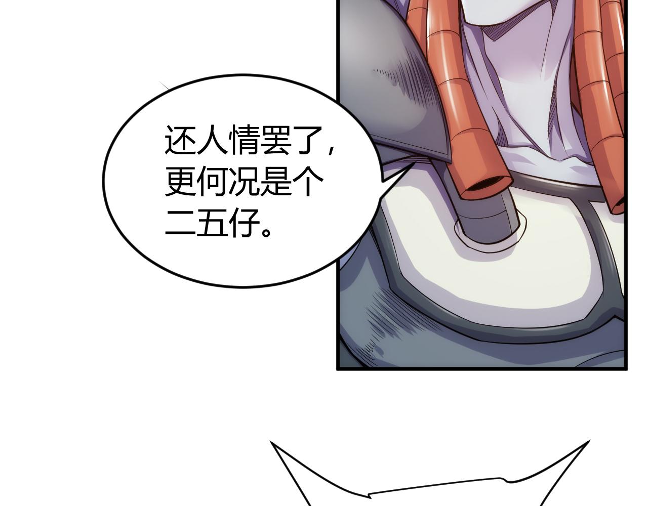 第267话 误会解除！13