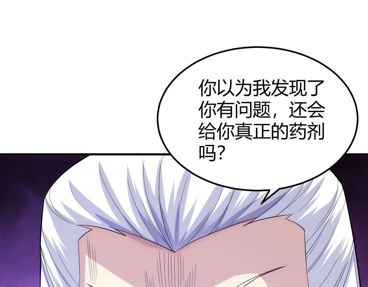 第273话 背水一战54