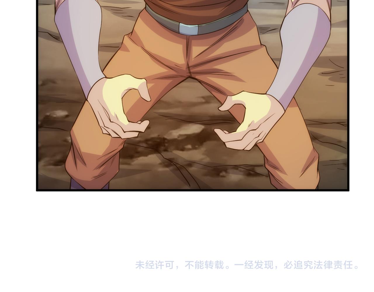 第319话 牛头药鬼82