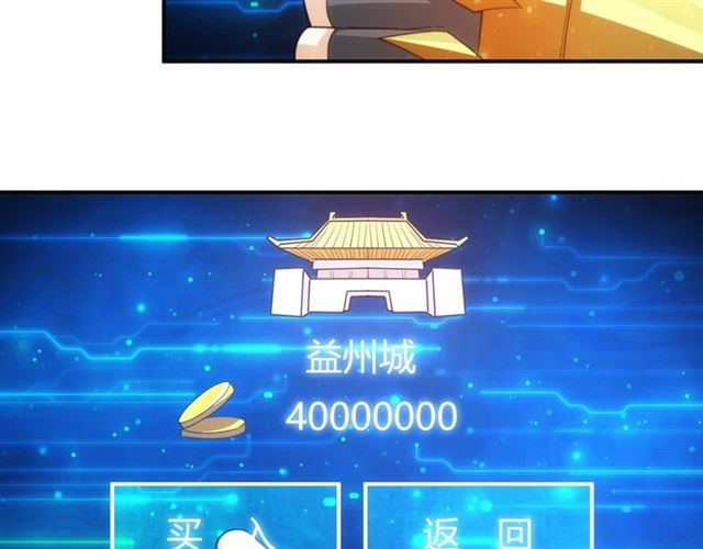 第146话 滴滴快船！90