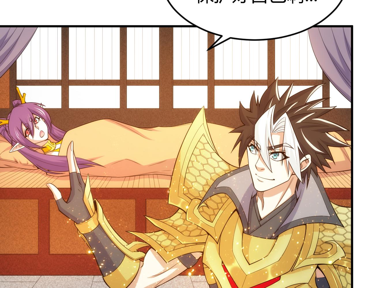 第270话 修罗场再现38