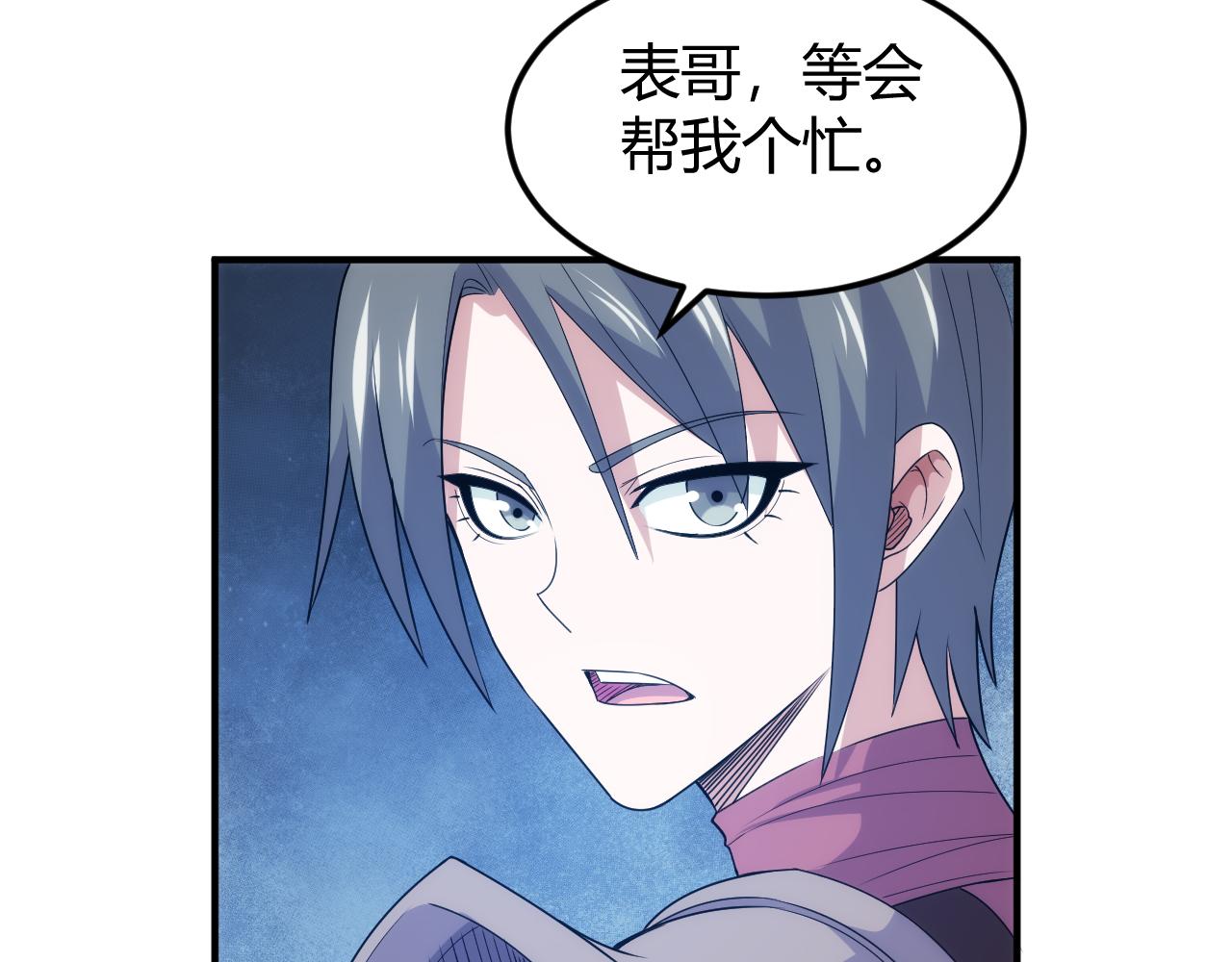 第342话 精神入侵79
