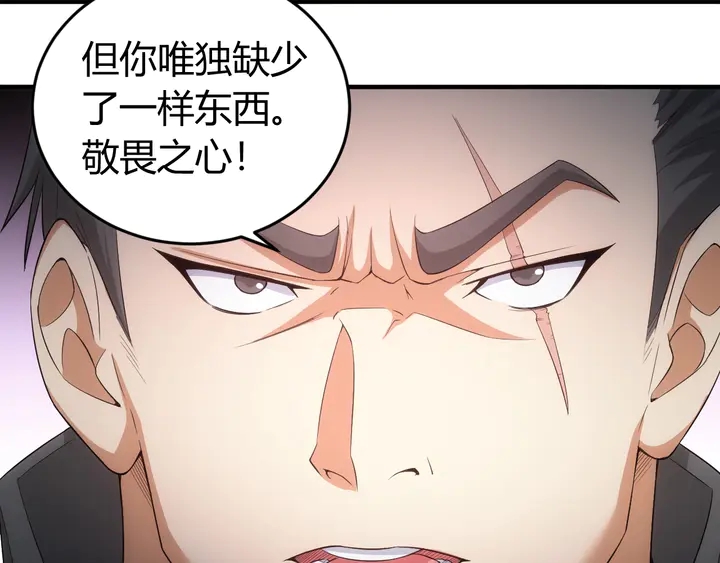 第163话 摩斯密码87