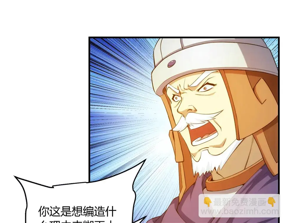 第194话 集结！！33