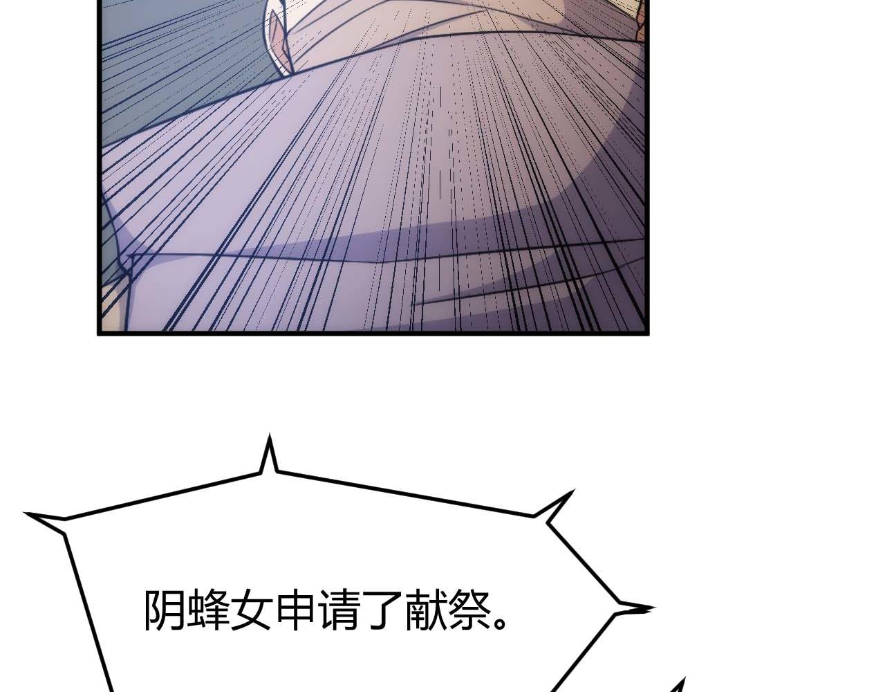 第296话 药师易楚5