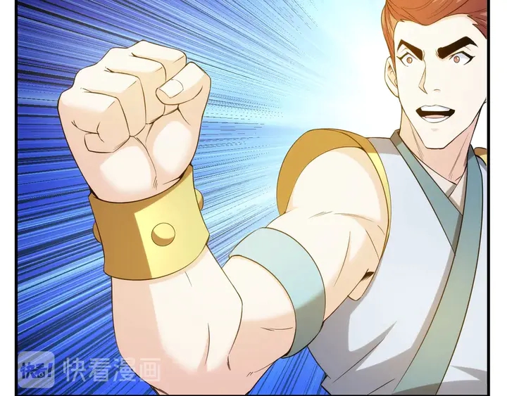 第200话 隋国副本16