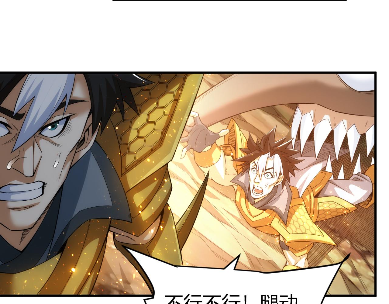 第260话 将计就计57