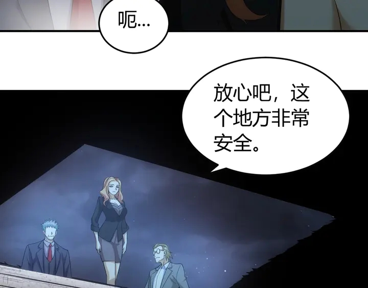第170话 神壕的星辰大海63