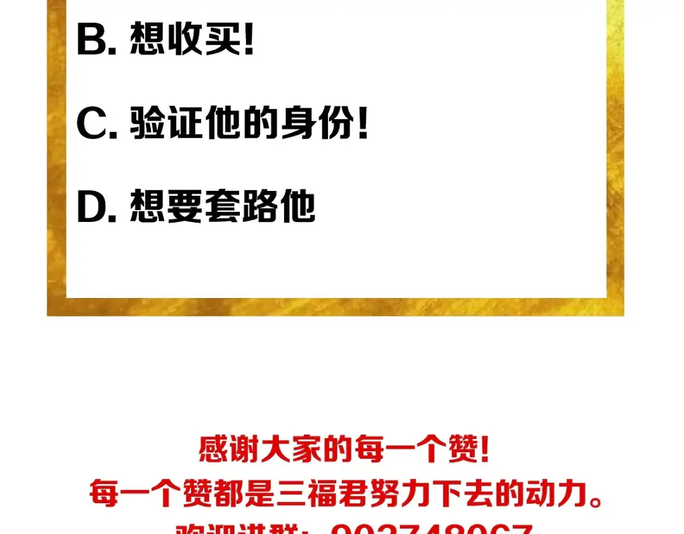 第191话 叙旧91
