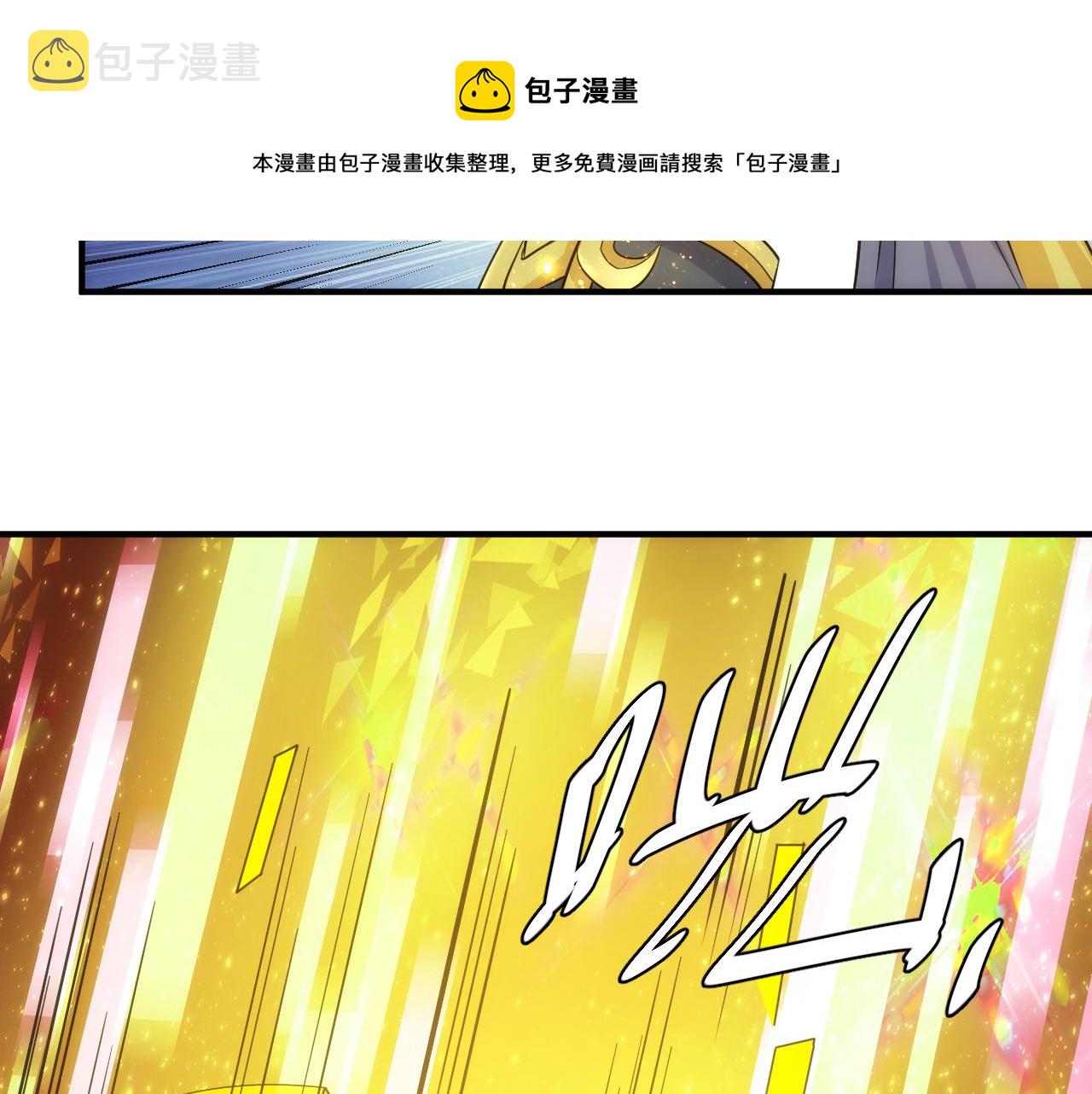 第301话 奇趣猫口袋50