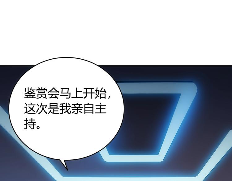 第38话 谁叫我是爱买的男孩58