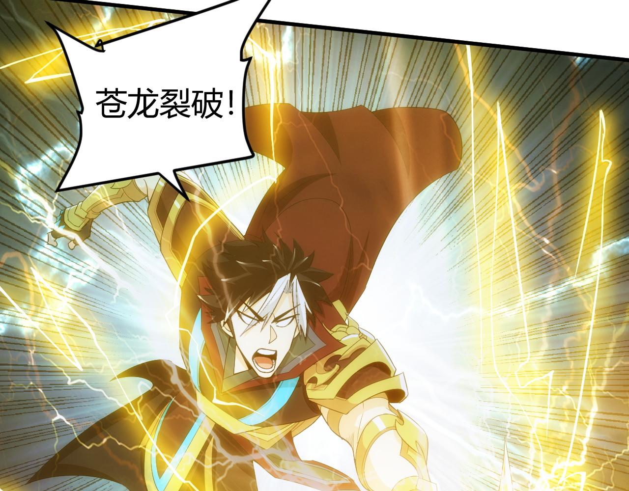 第103话 这就是金钱的力量9
