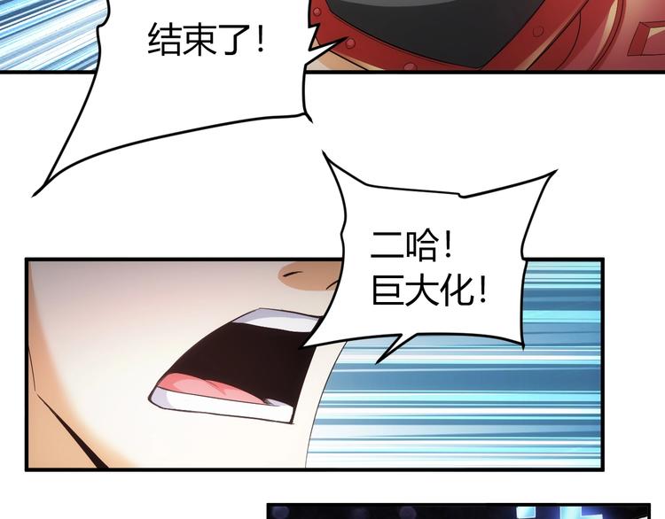 第162话 节节败退？！50