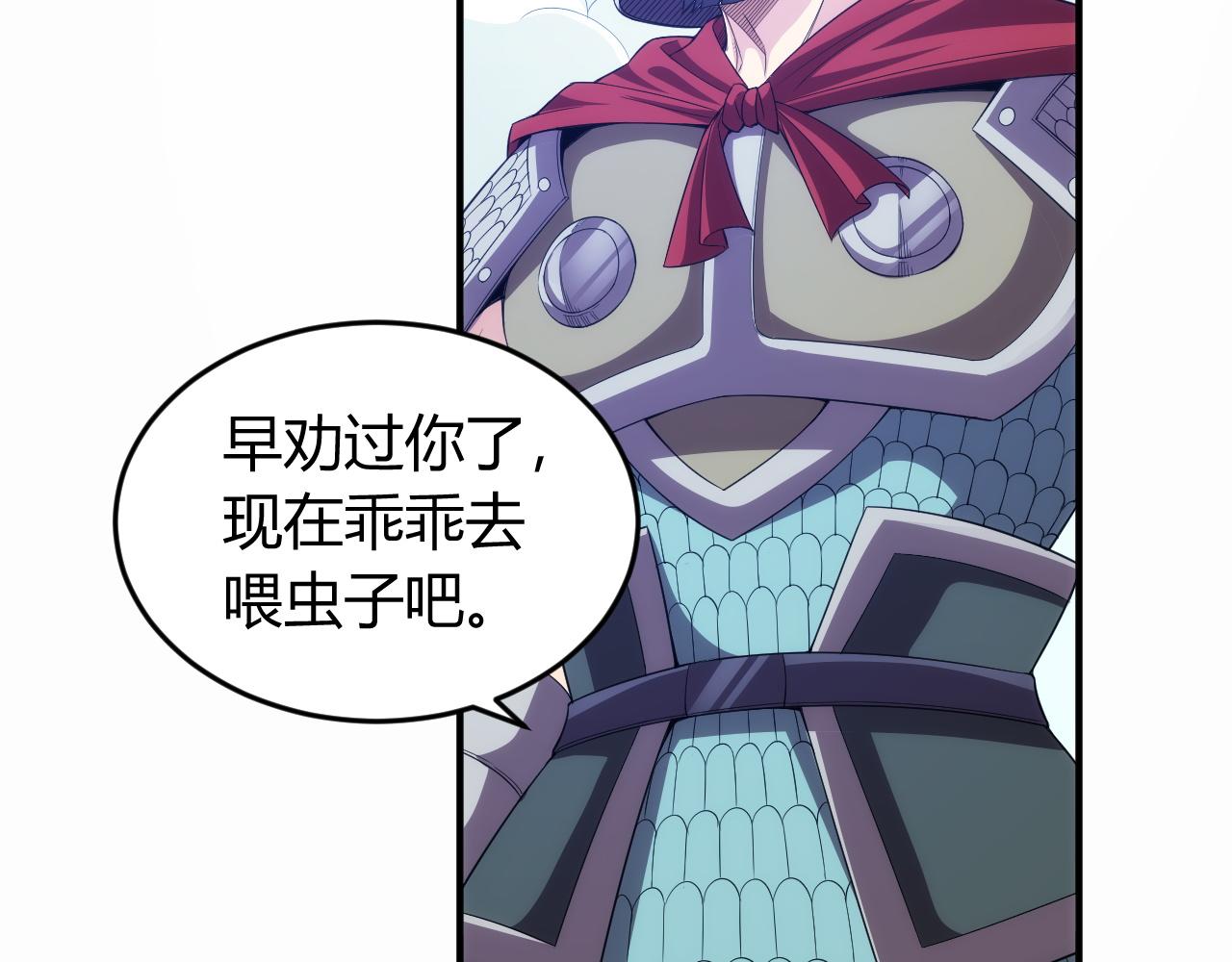 第255话 英雄紫玥！60