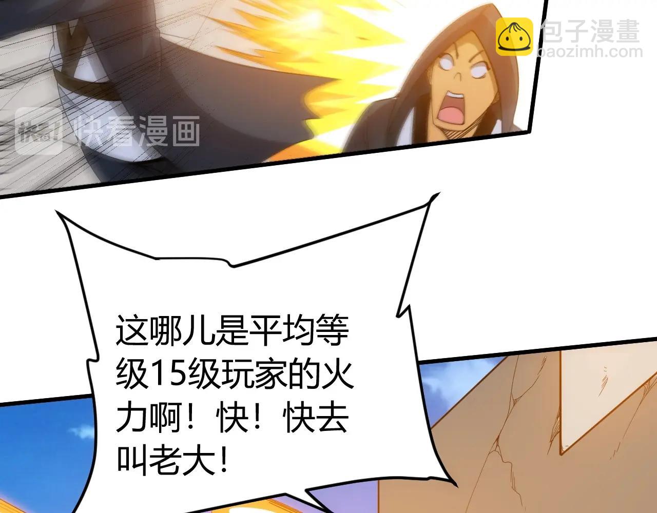 第128话 寻金分山35