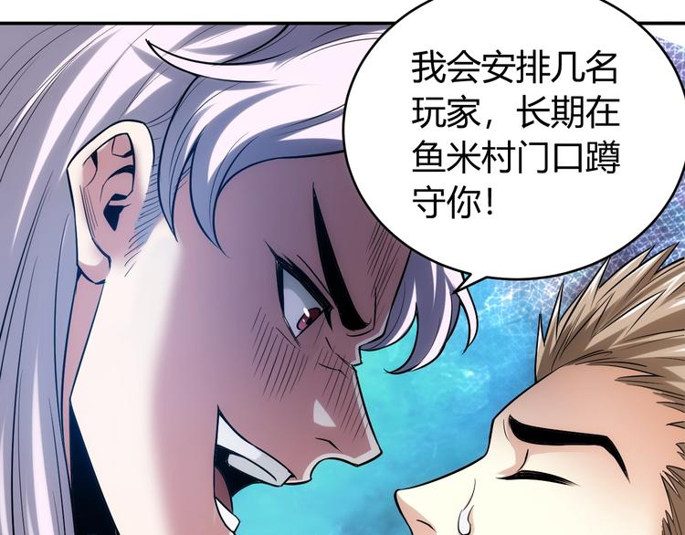第36话 打狗任务！30