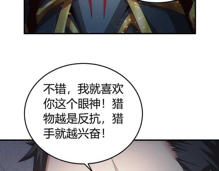 第162话 节节败退？！90