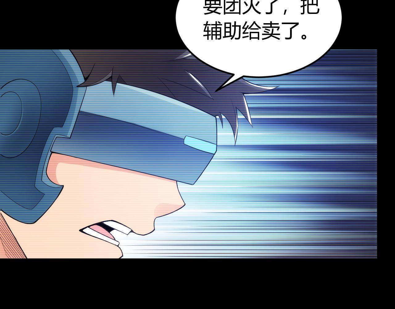 第257话 紫玥的觉醒57