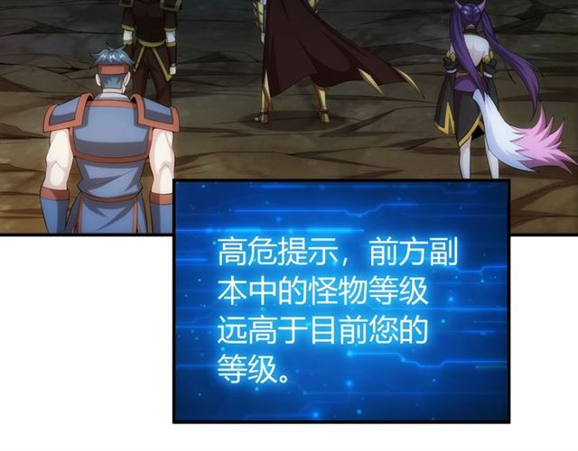 第144话 黑龙巢穴！19