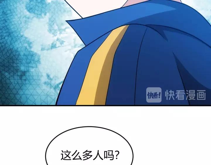 第126话 双线追踪！100