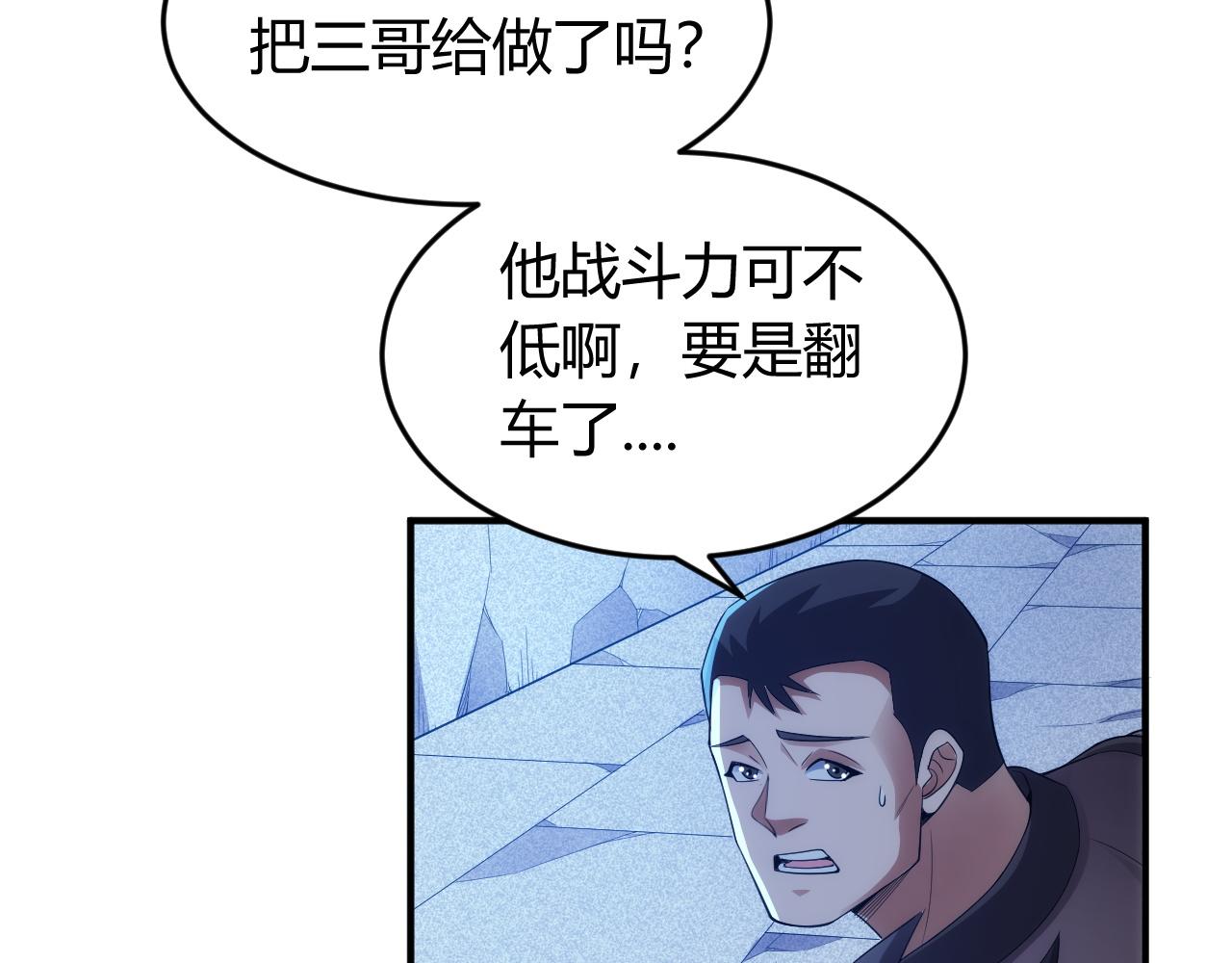 第248话 拿下余杭城51