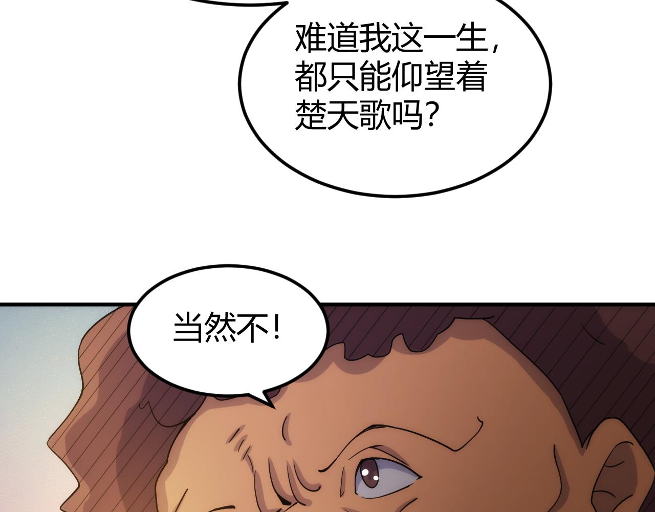 第307话 越级通关69